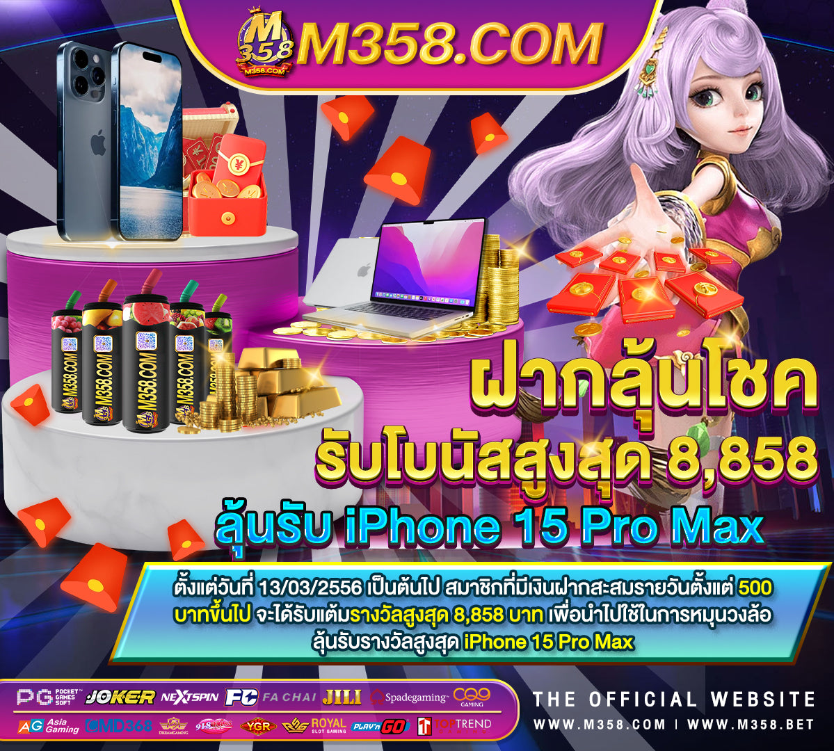 ค่า สิ โน ฝาก 300 ฟรี 300